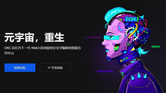 阶梯保证金体系